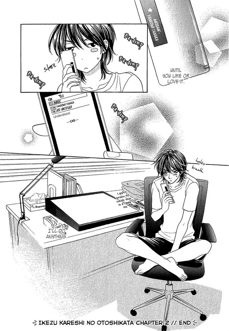 Ikezu Kareshi No Otoshikata - Vol.1 Chapter 2