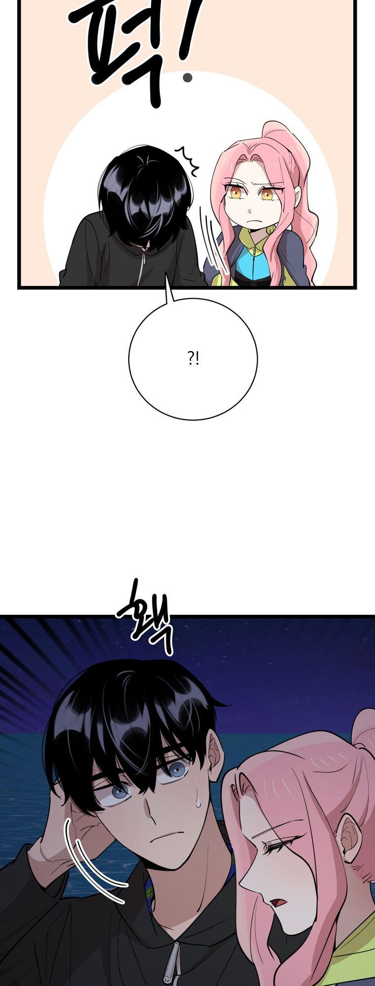 I Can't Be This Stupid - Chapter 86