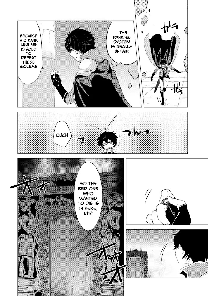 Yuusha Party Wo Tsuihosareta Ore Daga, Ore Kara Sudattekureta You De Ureshii. ......Nanode Dai Seijo, Omae Ni Ottekorarete Wa Komaru No Daga? - Chapter 2.3