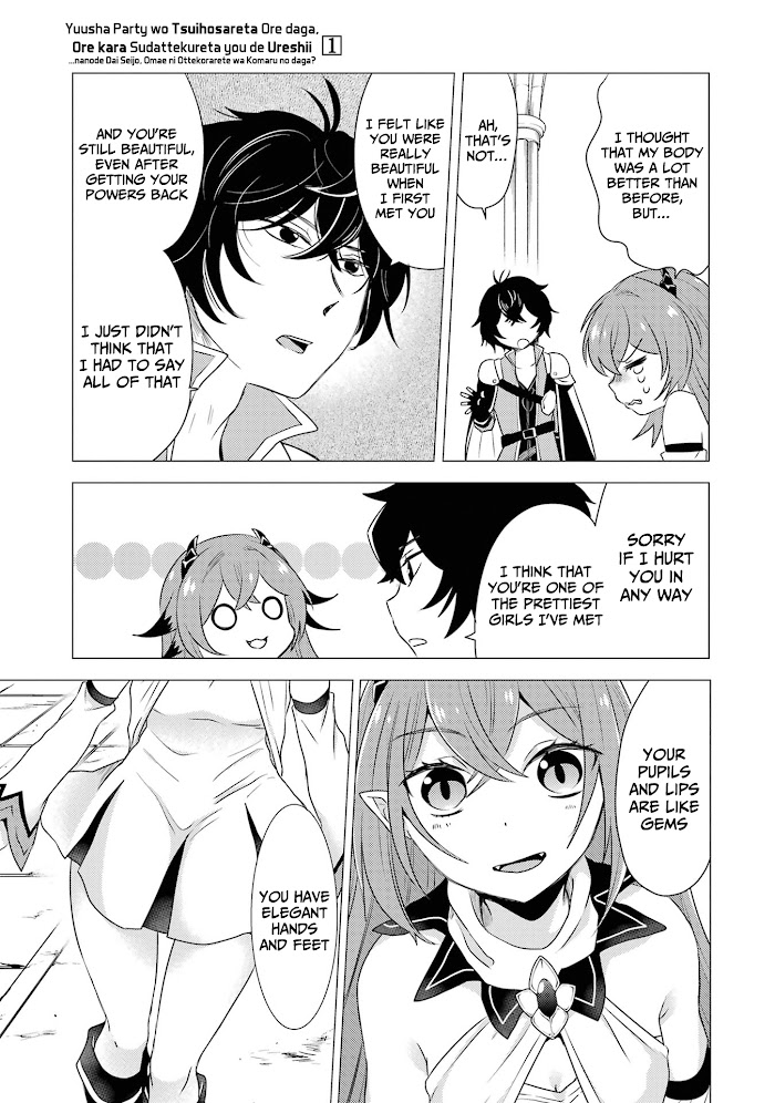 Yuusha Party Wo Tsuihosareta Ore Daga, Ore Kara Sudattekureta You De Ureshii. ......Nanode Dai Seijo, Omae Ni Ottekorarete Wa Komaru No Daga? - Chapter 4