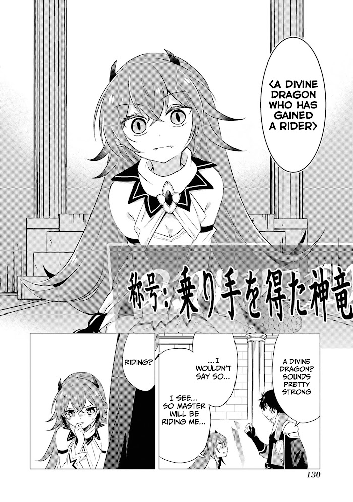 Yuusha Party Wo Tsuihosareta Ore Daga, Ore Kara Sudattekureta You De Ureshii. ......Nanode Dai Seijo, Omae Ni Ottekorarete Wa Komaru No Daga? - Chapter 4