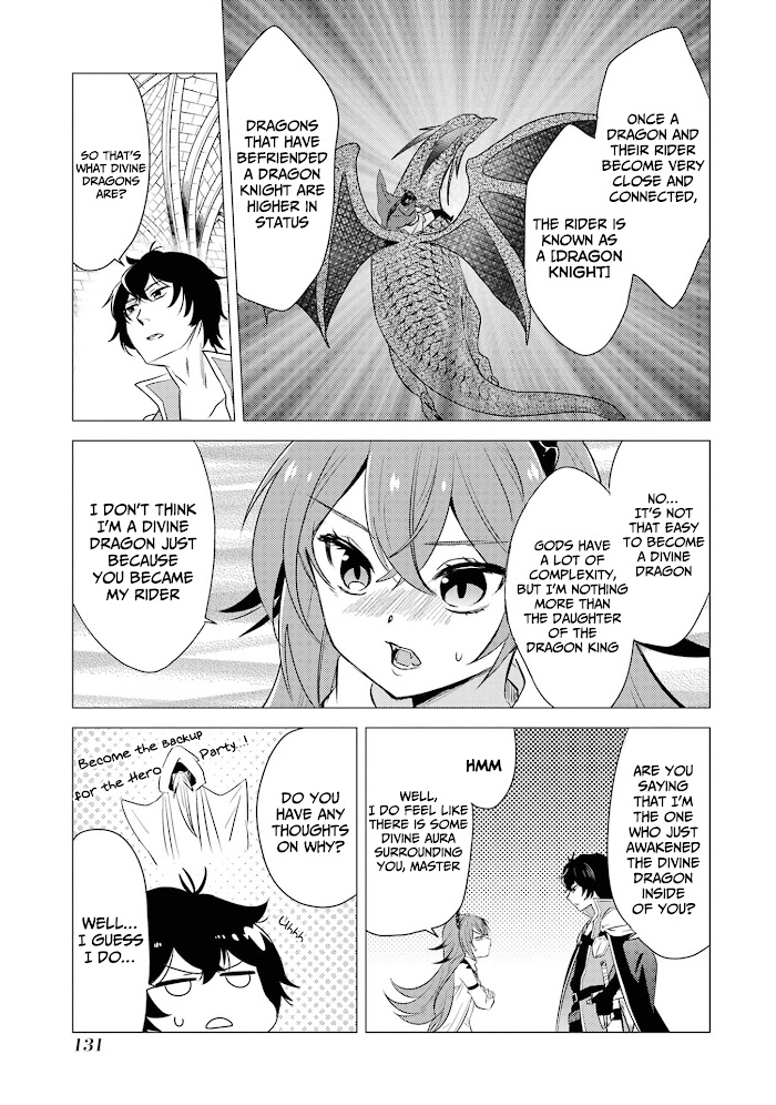 Yuusha Party Wo Tsuihosareta Ore Daga, Ore Kara Sudattekureta You De Ureshii. ......Nanode Dai Seijo, Omae Ni Ottekorarete Wa Komaru No Daga? - Chapter 4