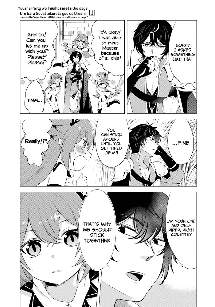 Yuusha Party Wo Tsuihosareta Ore Daga, Ore Kara Sudattekureta You De Ureshii. ......Nanode Dai Seijo, Omae Ni Ottekorarete Wa Komaru No Daga? - Chapter 4