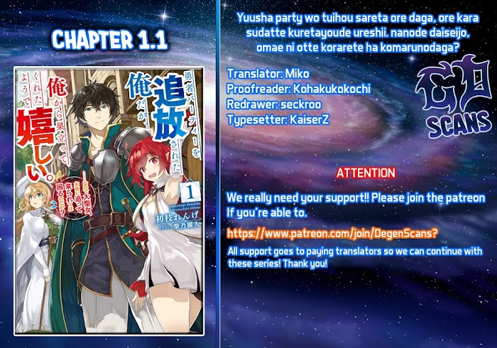 Yuusha Party Wo Tsuihosareta Ore Daga, Ore Kara Sudattekureta You De Ureshii. ......Nanode Dai Seijo, Omae Ni Ottekorarete Wa Komaru No Daga? - Chapter 1.1