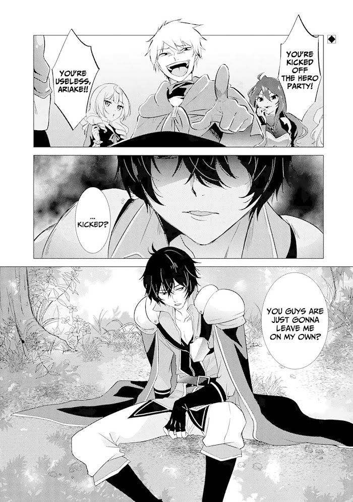 Yuusha Party Wo Tsuihosareta Ore Daga, Ore Kara Sudattekureta You De Ureshii. ......Nanode Dai Seijo, Omae Ni Ottekorarete Wa Komaru No Daga? - Chapter 1.1