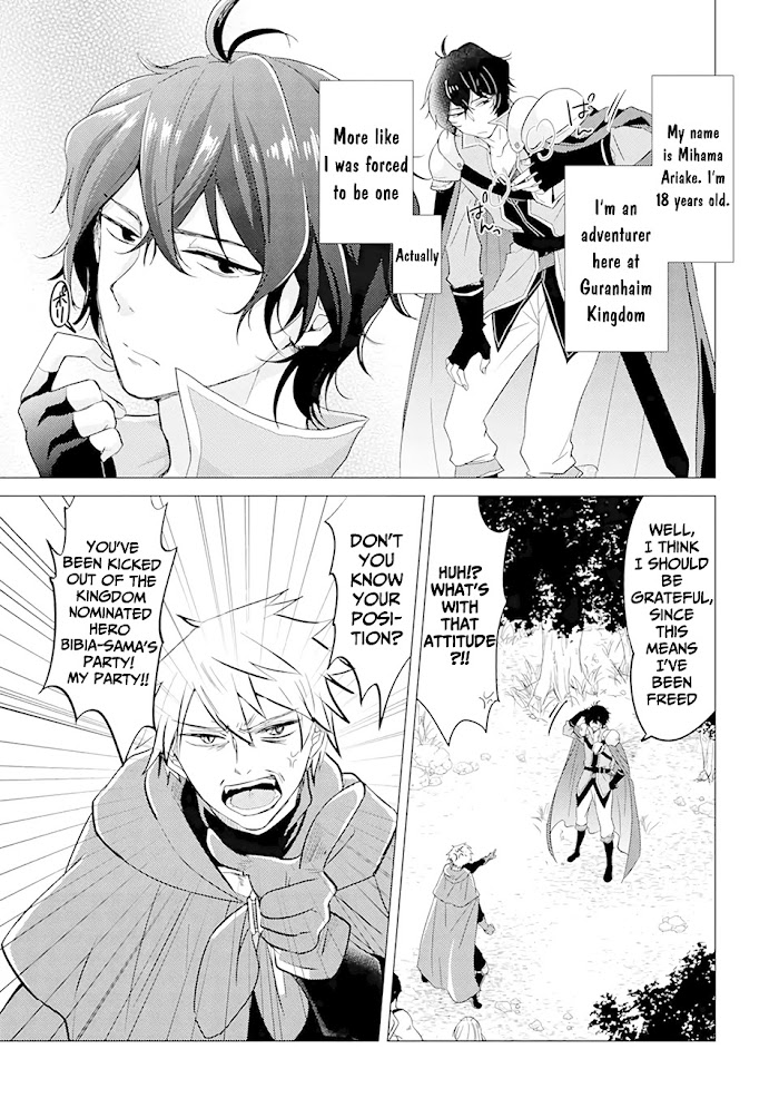 Yuusha Party Wo Tsuihosareta Ore Daga, Ore Kara Sudattekureta You De Ureshii. ......Nanode Dai Seijo, Omae Ni Ottekorarete Wa Komaru No Daga? - Chapter 1.1