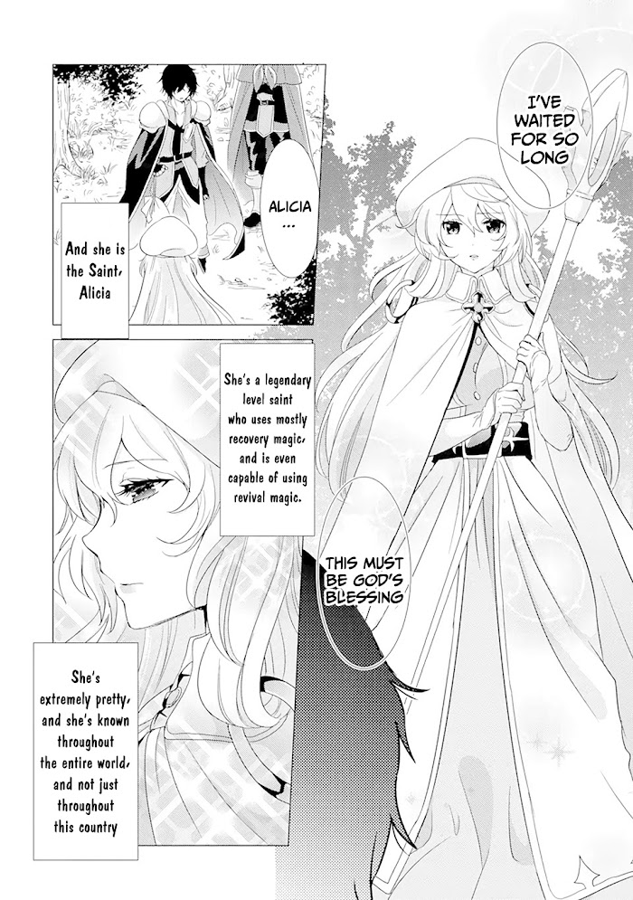 Yuusha Party Wo Tsuihosareta Ore Daga, Ore Kara Sudattekureta You De Ureshii. ......Nanode Dai Seijo, Omae Ni Ottekorarete Wa Komaru No Daga? - Chapter 1.1