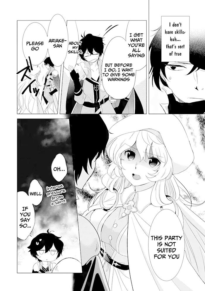 Yuusha Party Wo Tsuihosareta Ore Daga, Ore Kara Sudattekureta You De Ureshii. ......Nanode Dai Seijo, Omae Ni Ottekorarete Wa Komaru No Daga? - Chapter 1.1