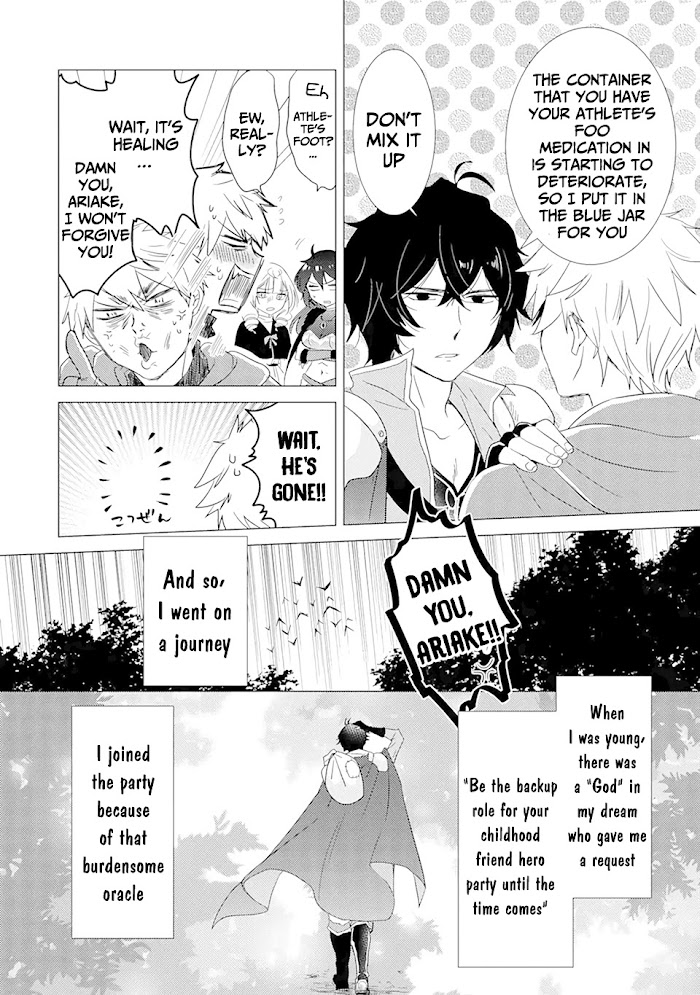 Yuusha Party Wo Tsuihosareta Ore Daga, Ore Kara Sudattekureta You De Ureshii. ......Nanode Dai Seijo, Omae Ni Ottekorarete Wa Komaru No Daga? - Chapter 1.1