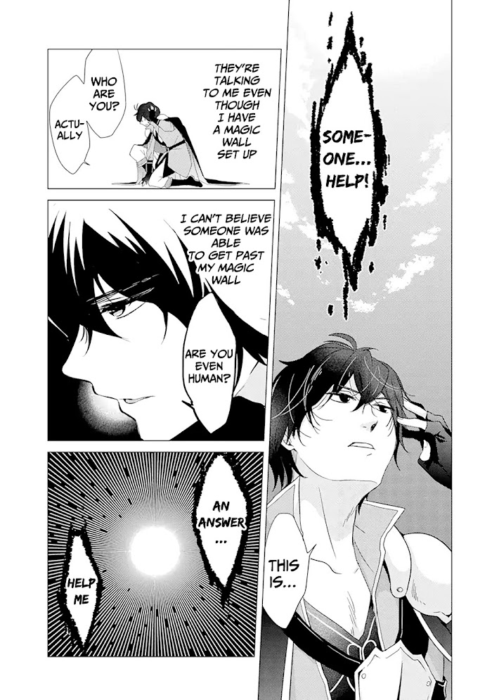 Yuusha Party Wo Tsuihosareta Ore Daga, Ore Kara Sudattekureta You De Ureshii. ......Nanode Dai Seijo, Omae Ni Ottekorarete Wa Komaru No Daga? - Chapter 1.2