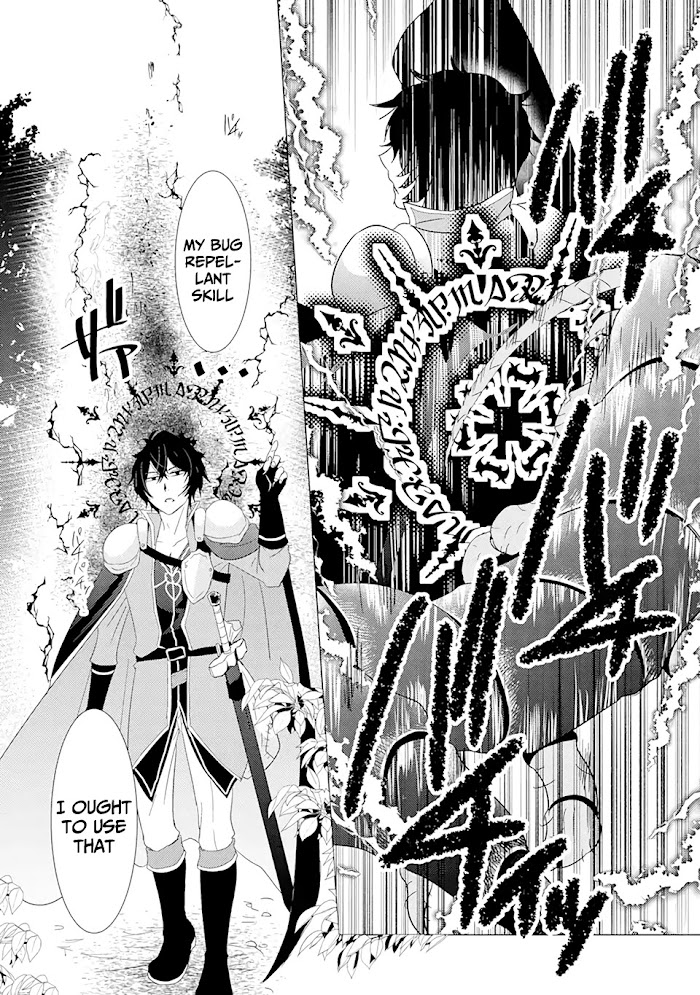 Yuusha Party Wo Tsuihosareta Ore Daga, Ore Kara Sudattekureta You De Ureshii. ......Nanode Dai Seijo, Omae Ni Ottekorarete Wa Komaru No Daga? - Chapter 1.2