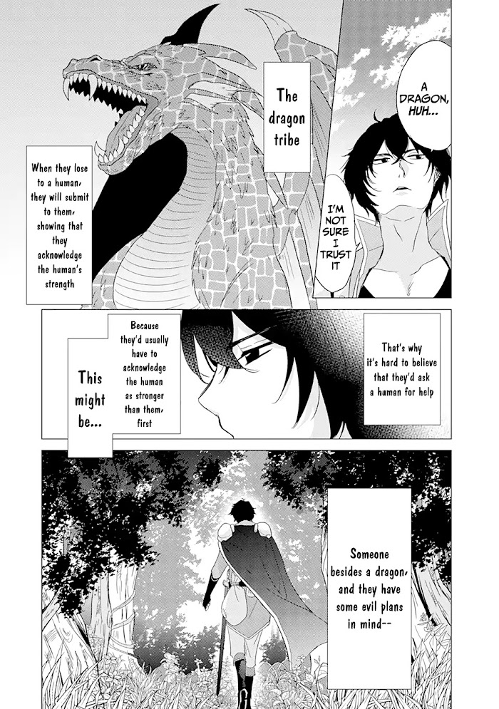 Yuusha Party Wo Tsuihosareta Ore Daga, Ore Kara Sudattekureta You De Ureshii. ......Nanode Dai Seijo, Omae Ni Ottekorarete Wa Komaru No Daga? - Chapter 1.2