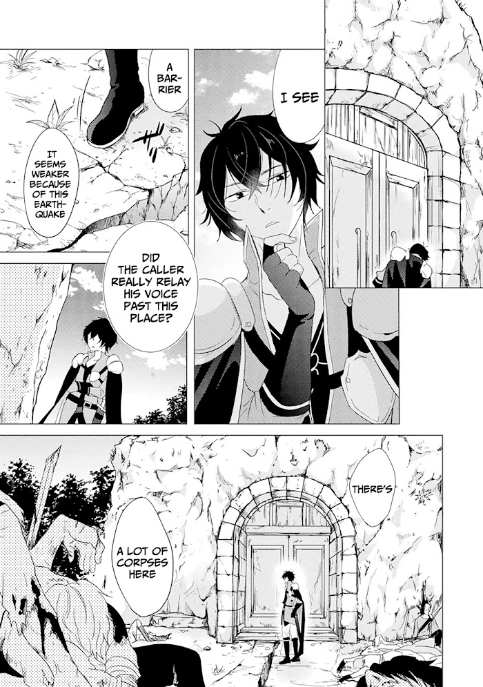 Yuusha Party Wo Tsuihosareta Ore Daga, Ore Kara Sudattekureta You De Ureshii. ......Nanode Dai Seijo, Omae Ni Ottekorarete Wa Komaru No Daga? - Chapter 1.2