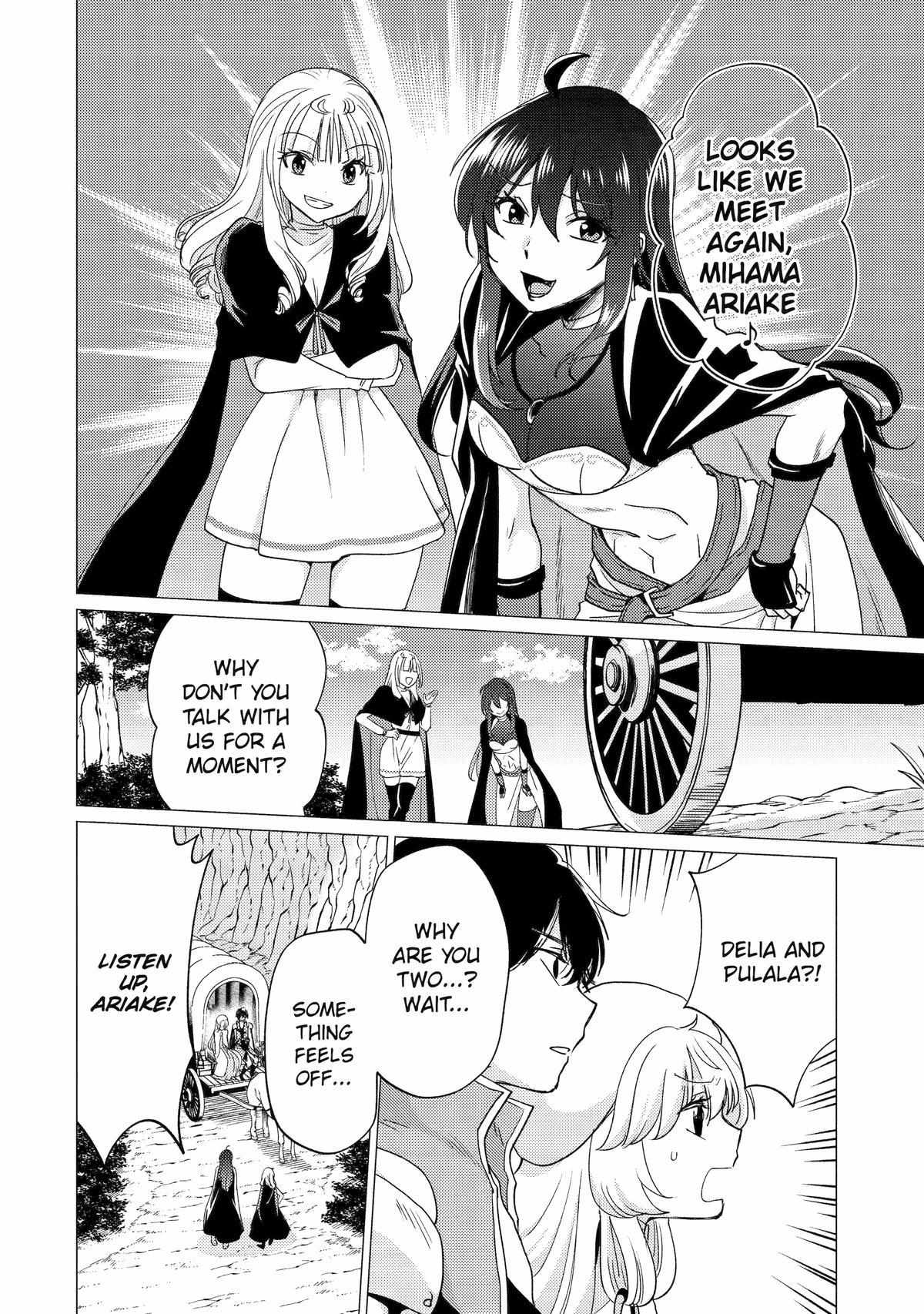 Yuusha Party Wo Tsuihosareta Ore Daga, Ore Kara Sudattekureta You De Ureshii. ......Nanode Dai Seijo, Omae Ni Ottekorarete Wa Komaru No Daga? - Chapter 43