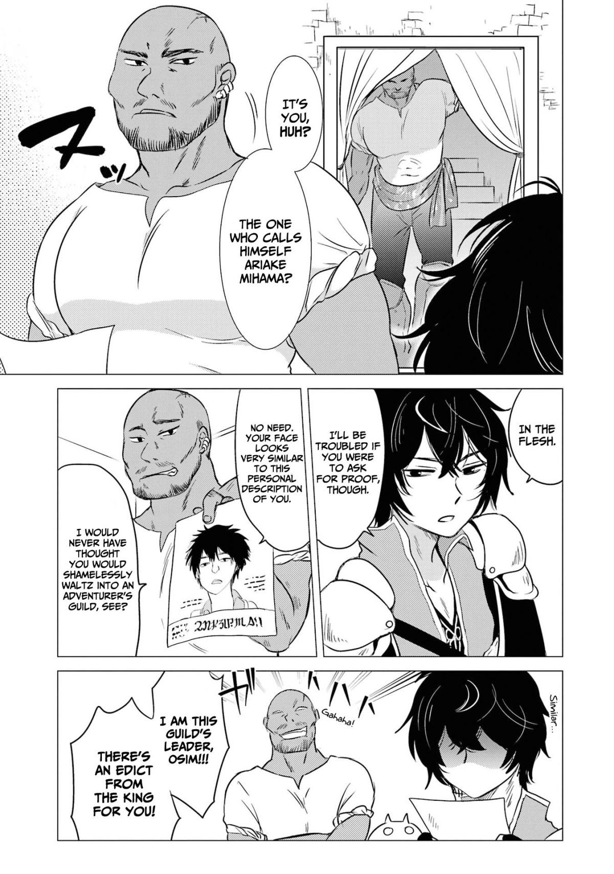 Yuusha Party Wo Tsuihosareta Ore Daga, Ore Kara Sudattekureta You De Ureshii. ......Nanode Dai Seijo, Omae Ni Ottekorarete Wa Komaru No Daga? - Chapter 5