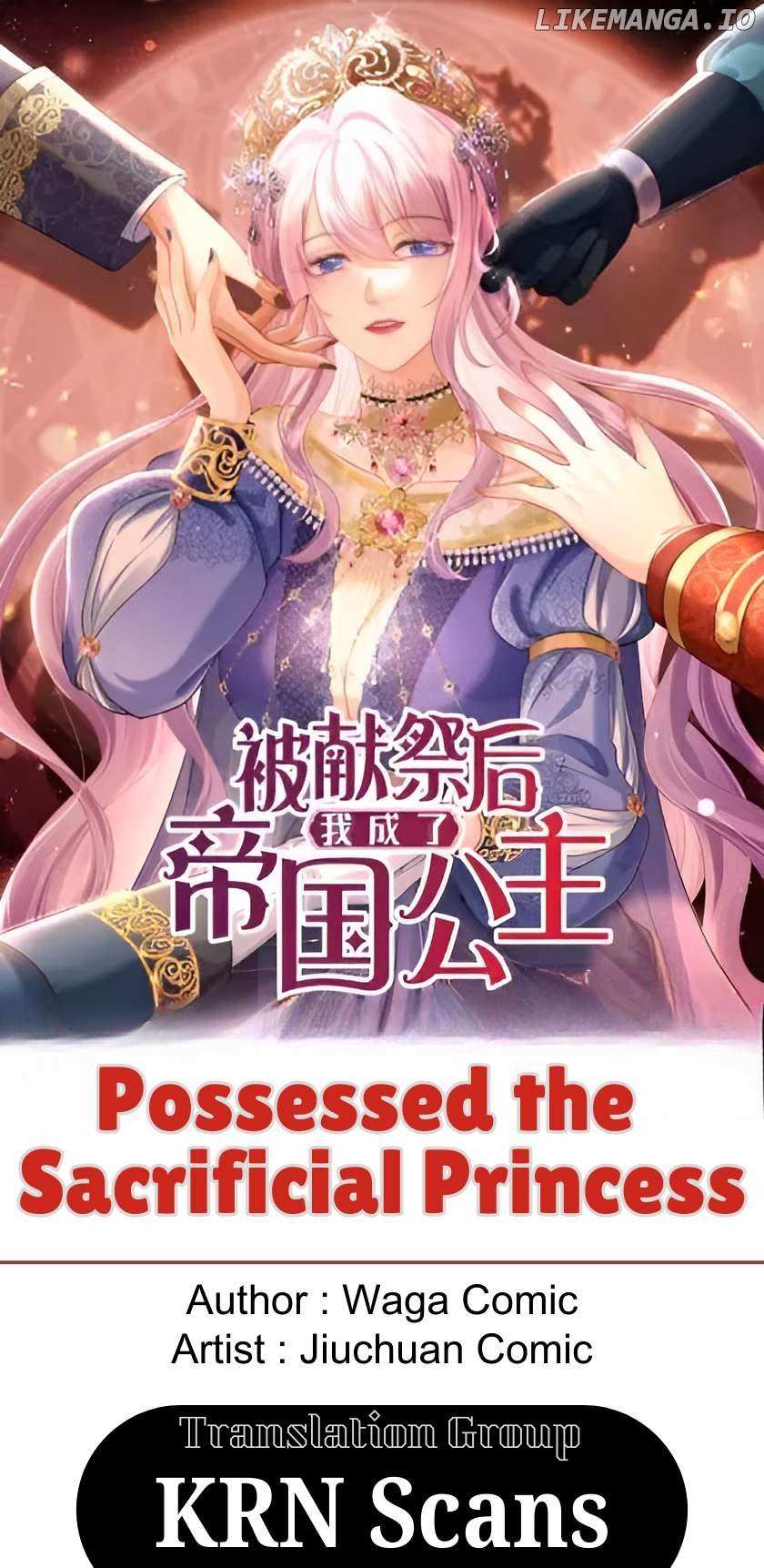 Possessed The Sacrificial Princess - Chapter 4