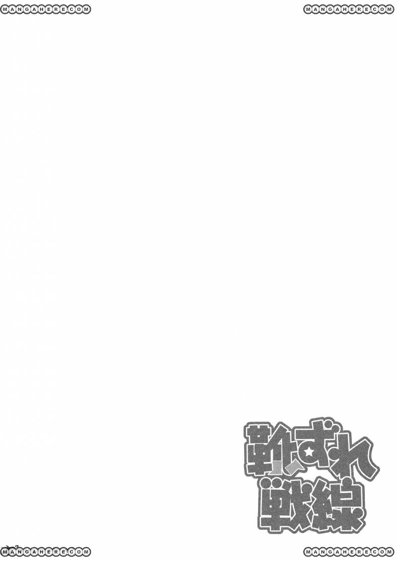 Kutsuzure Sensen - Witch Vasenka's War - Chapter 14