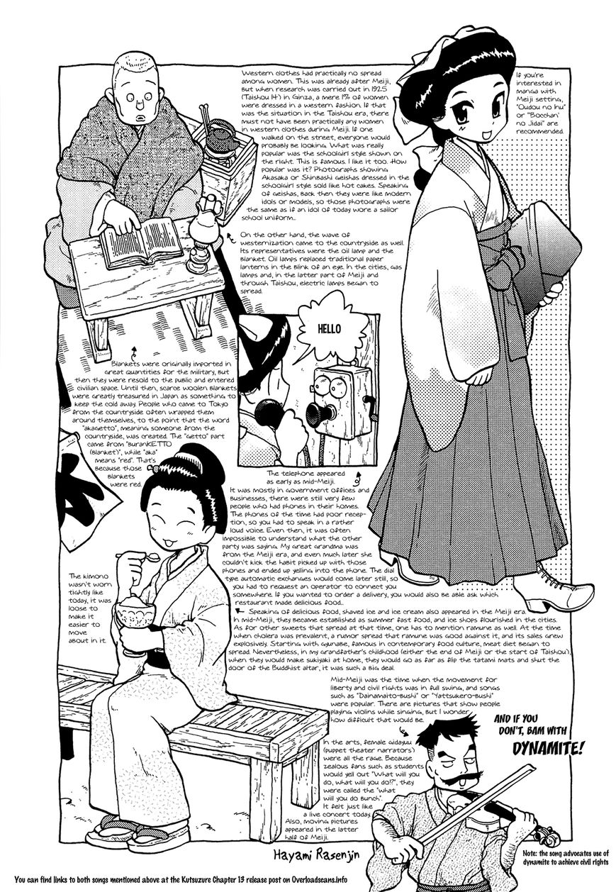 Kutsuzure Sensen - Witch Vasenka's War - Chapter 13