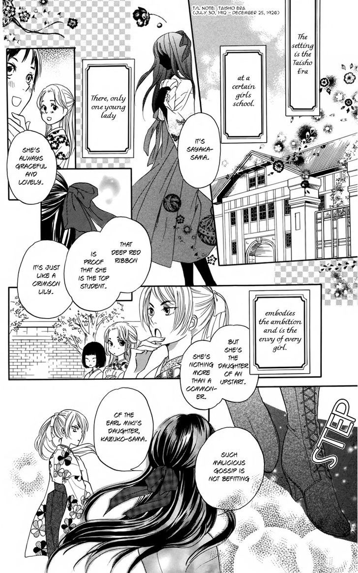 Ojousama No Untenshu - Vol.1 Chapter 1