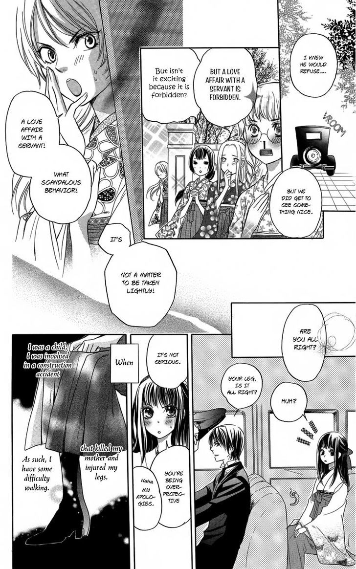 Ojousama No Untenshu - Vol.1 Chapter 1