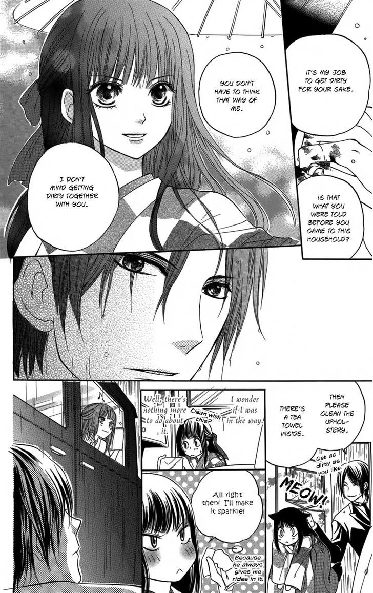 Ojousama No Untenshu - Vol.1 Chapter 1