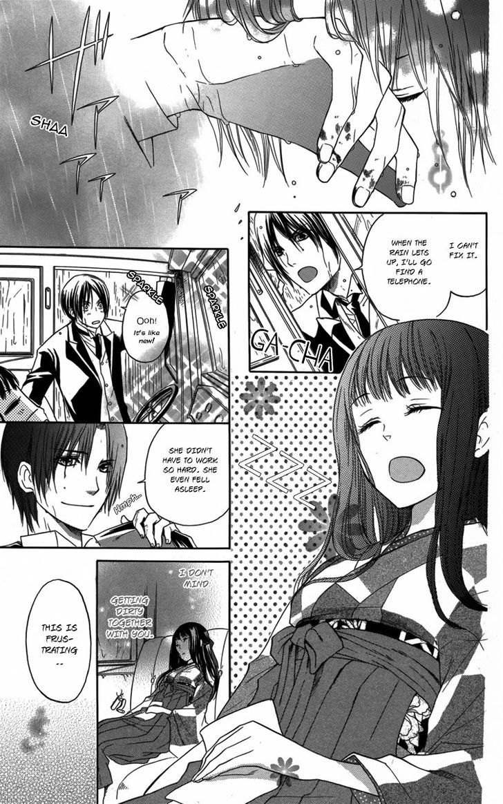 Ojousama No Untenshu - Vol.1 Chapter 1