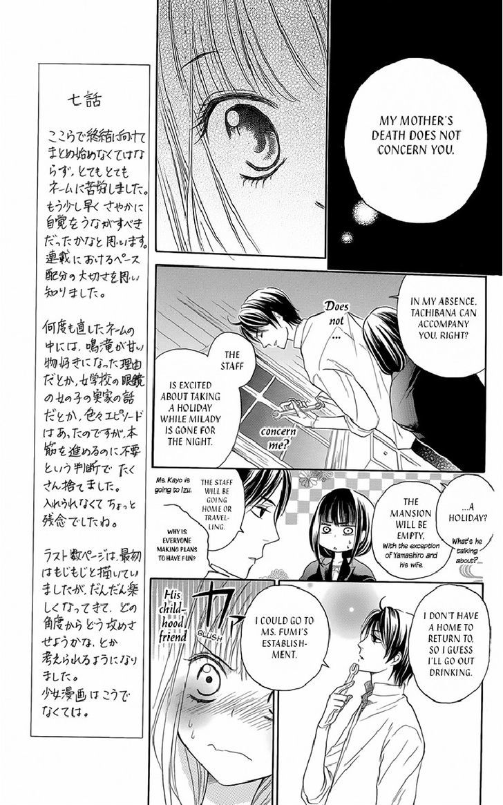 Ojousama No Untenshu - Vol.2 Chapter 7