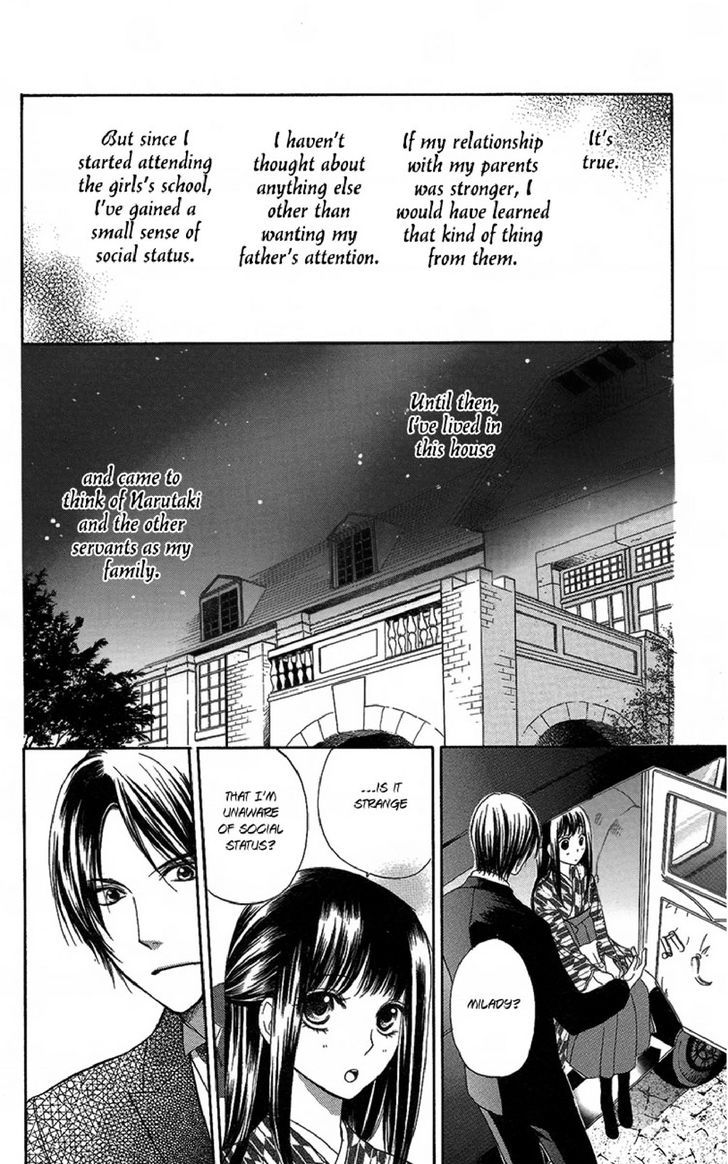 Ojousama No Untenshu - Vol.1 Chapter 2