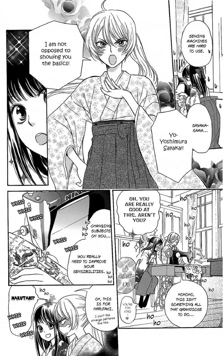 Ojousama No Untenshu - Vol.1 Chapter 2