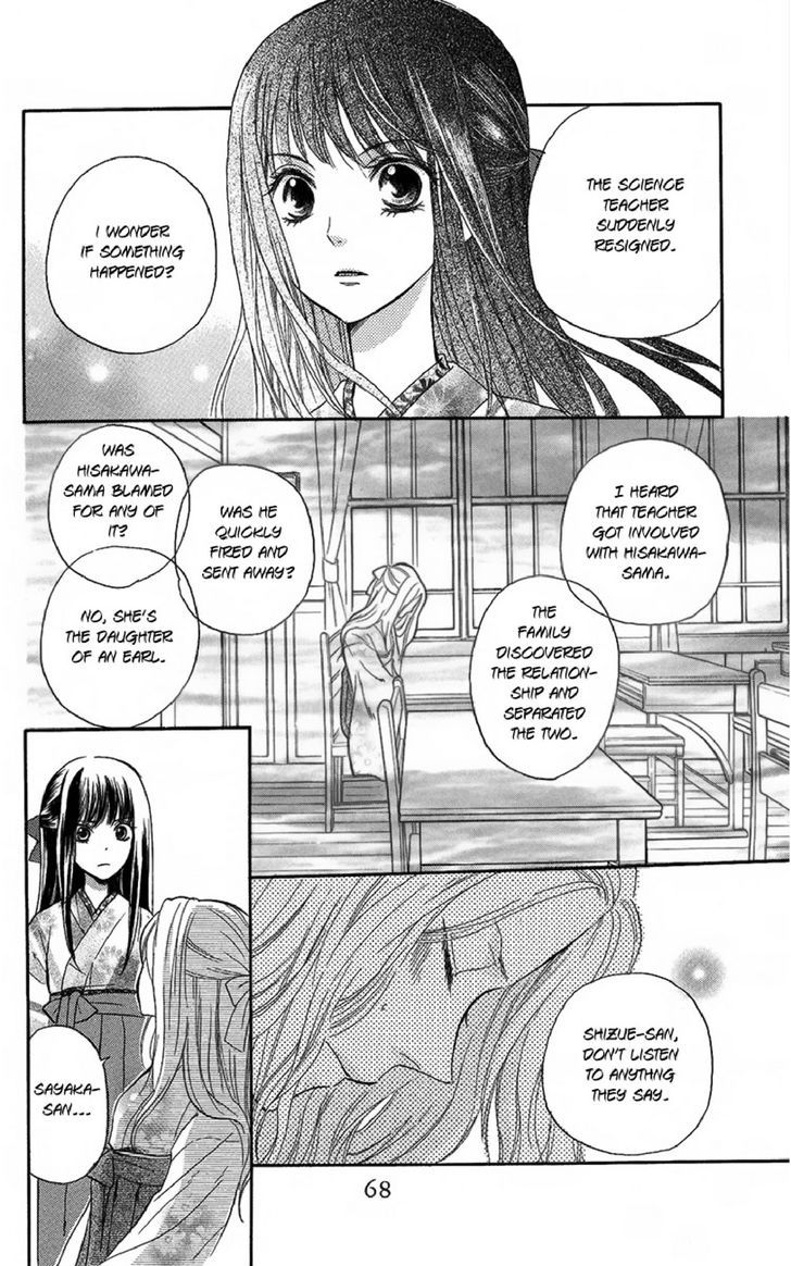 Ojousama No Untenshu - Vol.1 Chapter 2