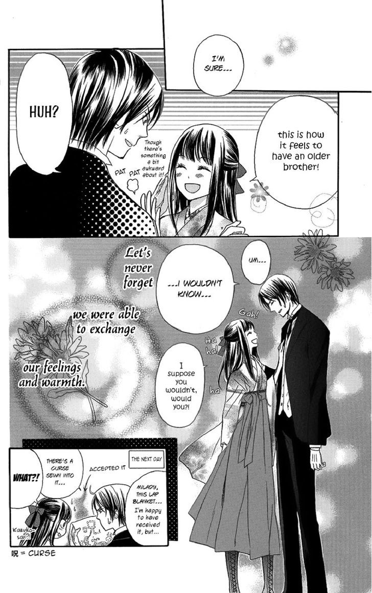 Ojousama No Untenshu - Vol.1 Chapter 2