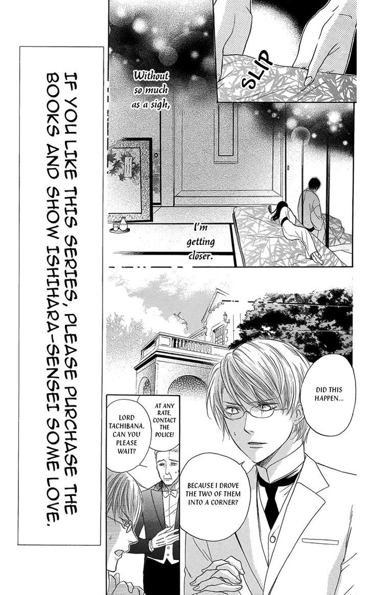 Ojousama No Untenshu - Vol.2 Chapter 8