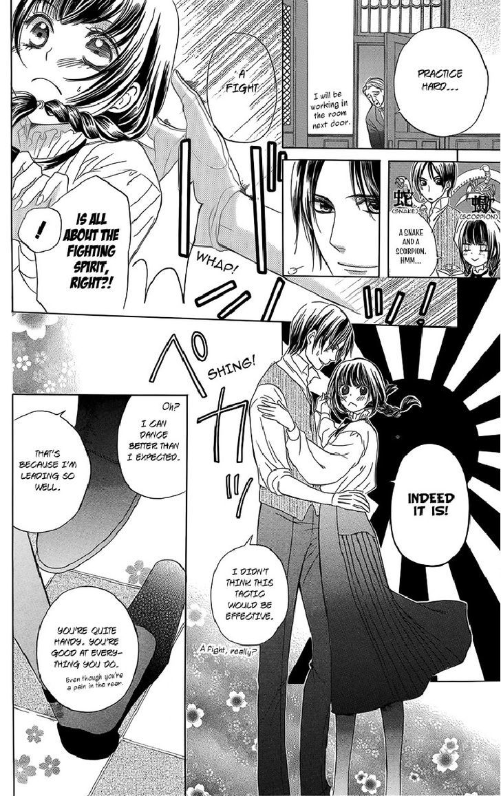 Ojousama No Untenshu - Vol.1 Chapter 3