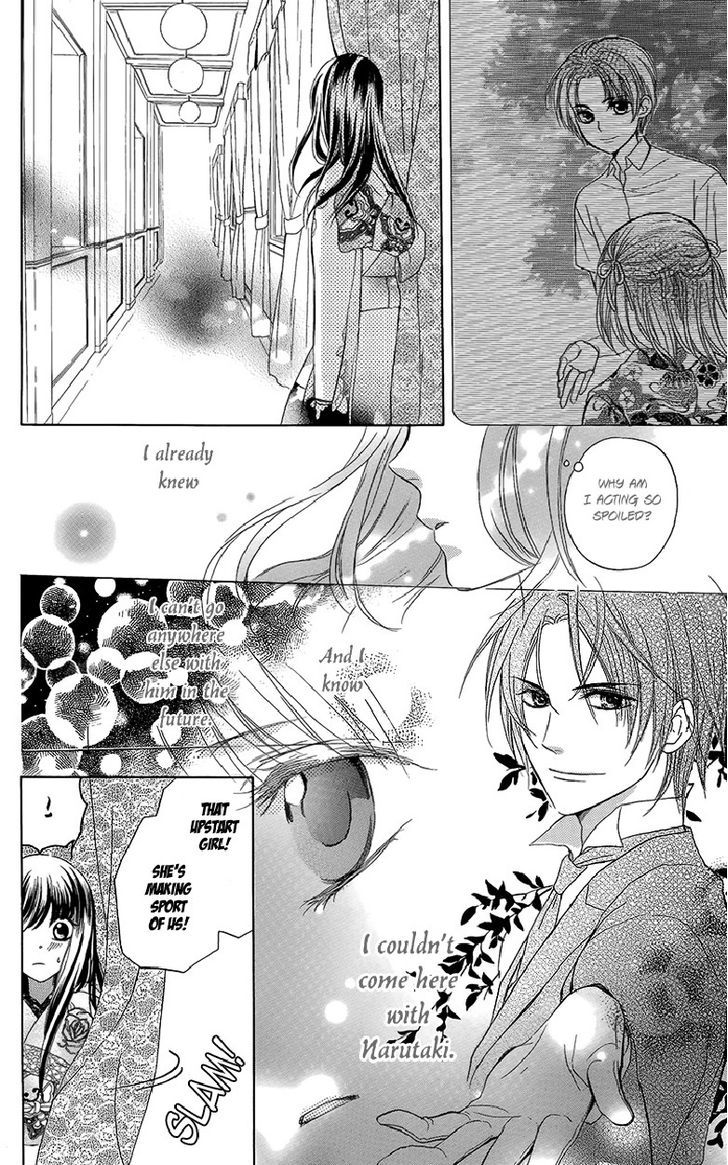 Ojousama No Untenshu - Vol.1 Chapter 3