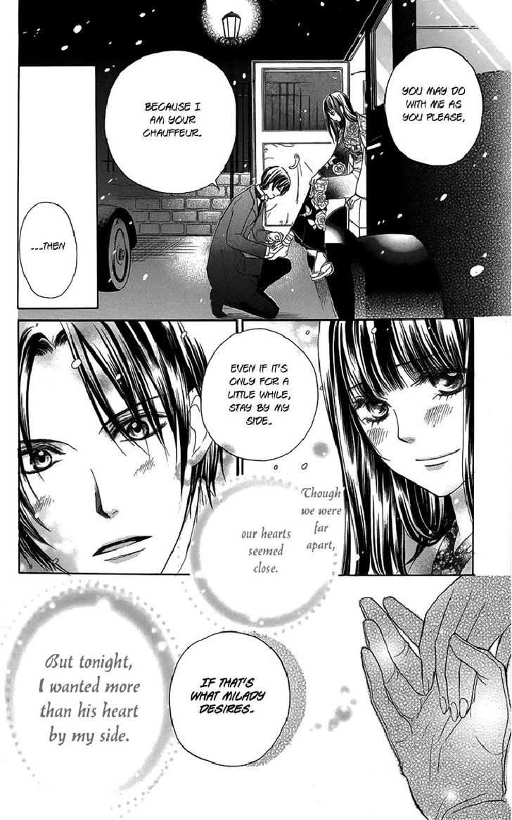 Ojousama No Untenshu - Vol.1 Chapter 3