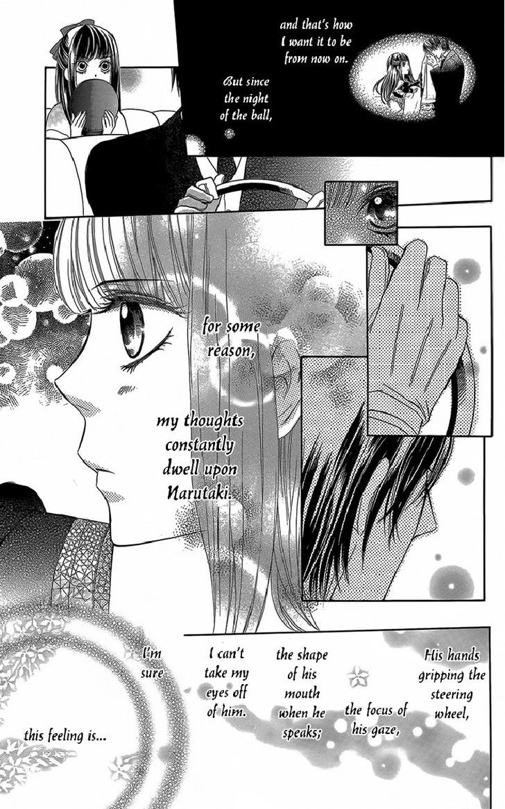 Ojousama No Untenshu - Vol.1 Chapter 4