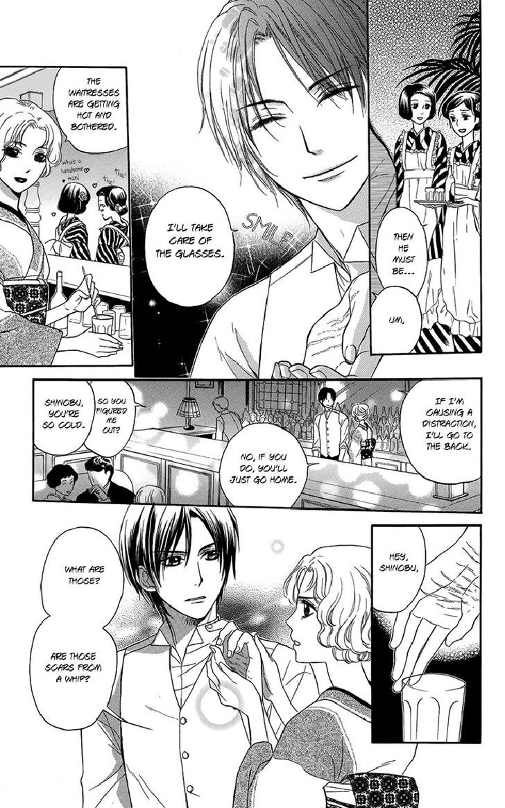 Ojousama No Untenshu - Vol.1 Chapter 4