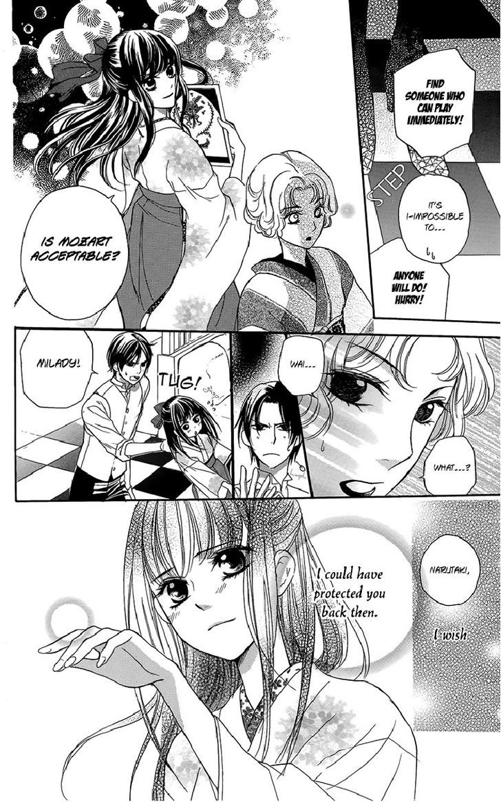 Ojousama No Untenshu - Vol.1 Chapter 4