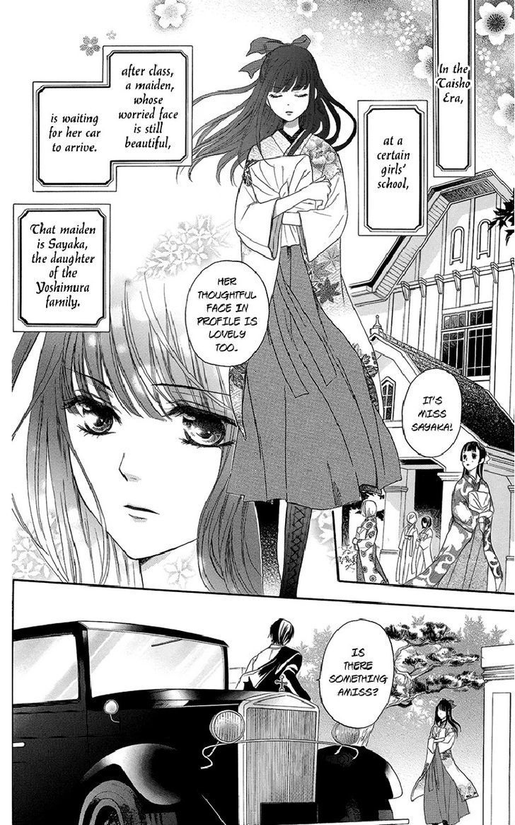 Ojousama No Untenshu - Vol.2 Chapter 5