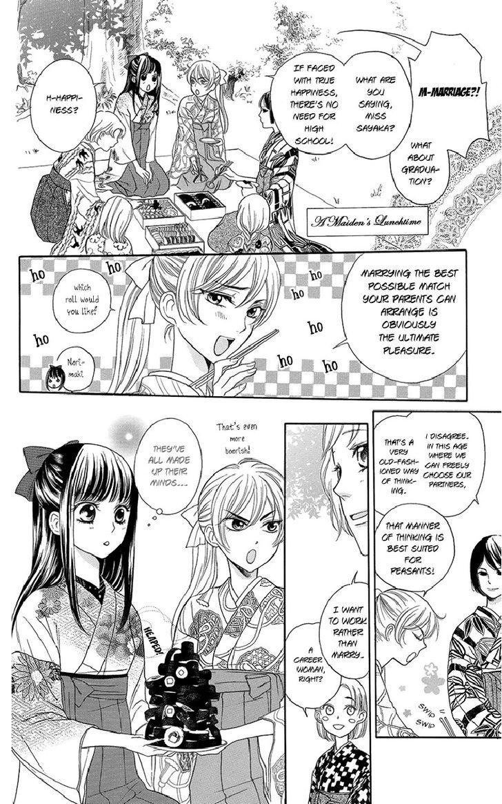 Ojousama No Untenshu - Vol.2 Chapter 5