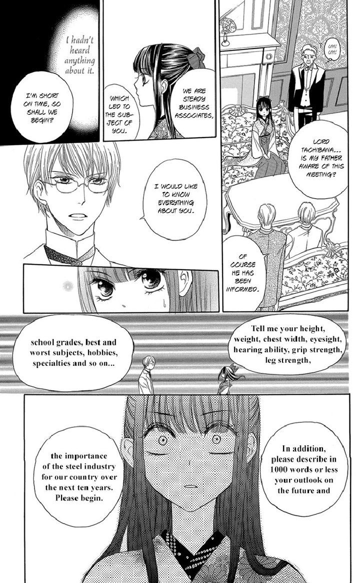 Ojousama No Untenshu - Vol.2 Chapter 5