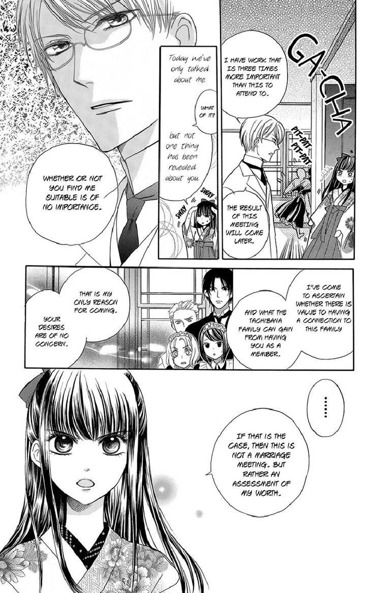 Ojousama No Untenshu - Vol.2 Chapter 5