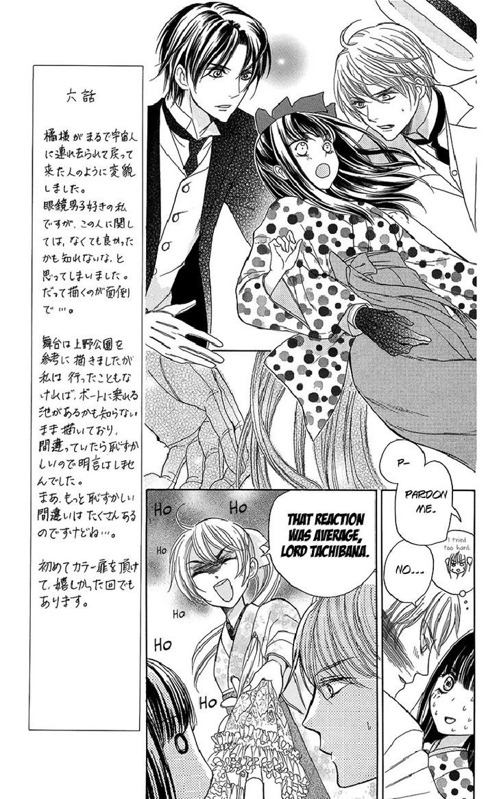 Ojousama No Untenshu - Vol.2 Chapter 6