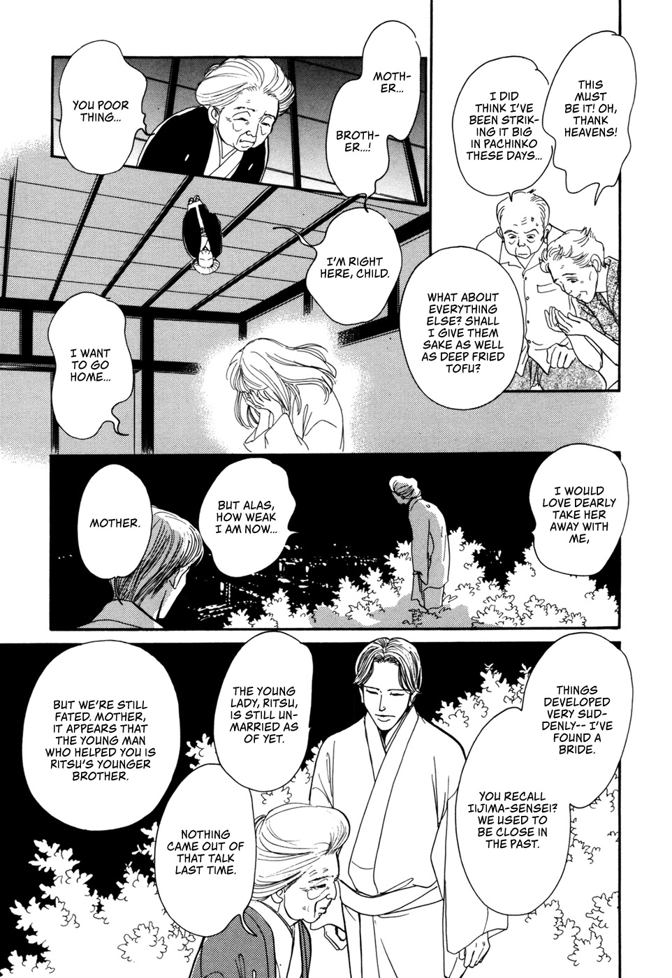 Hyakki Yakoushou - Chapter 31: The Fox's Wedding