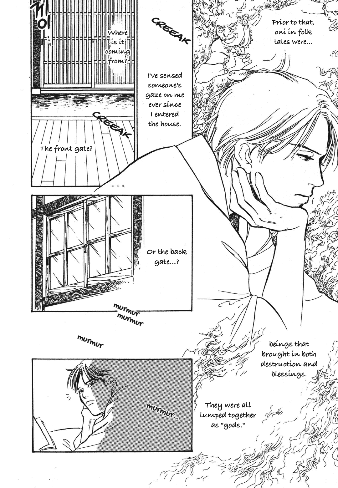 Hyakki Yakoushou - Vol.9 Chapter 36: Don't Look Next Door