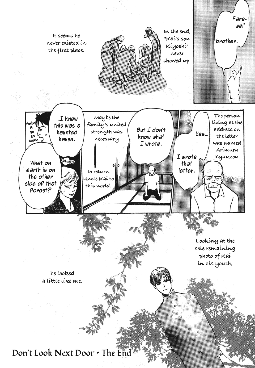 Hyakki Yakoushou - Vol.9 Chapter 36: Don't Look Next Door