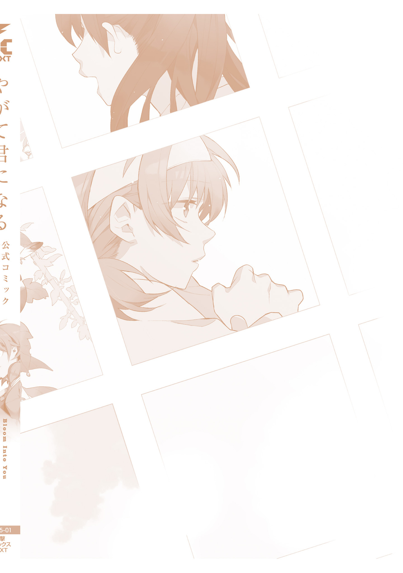 Bloom Into You: Official Comic Anthology - Chapter 13: Ephemeral