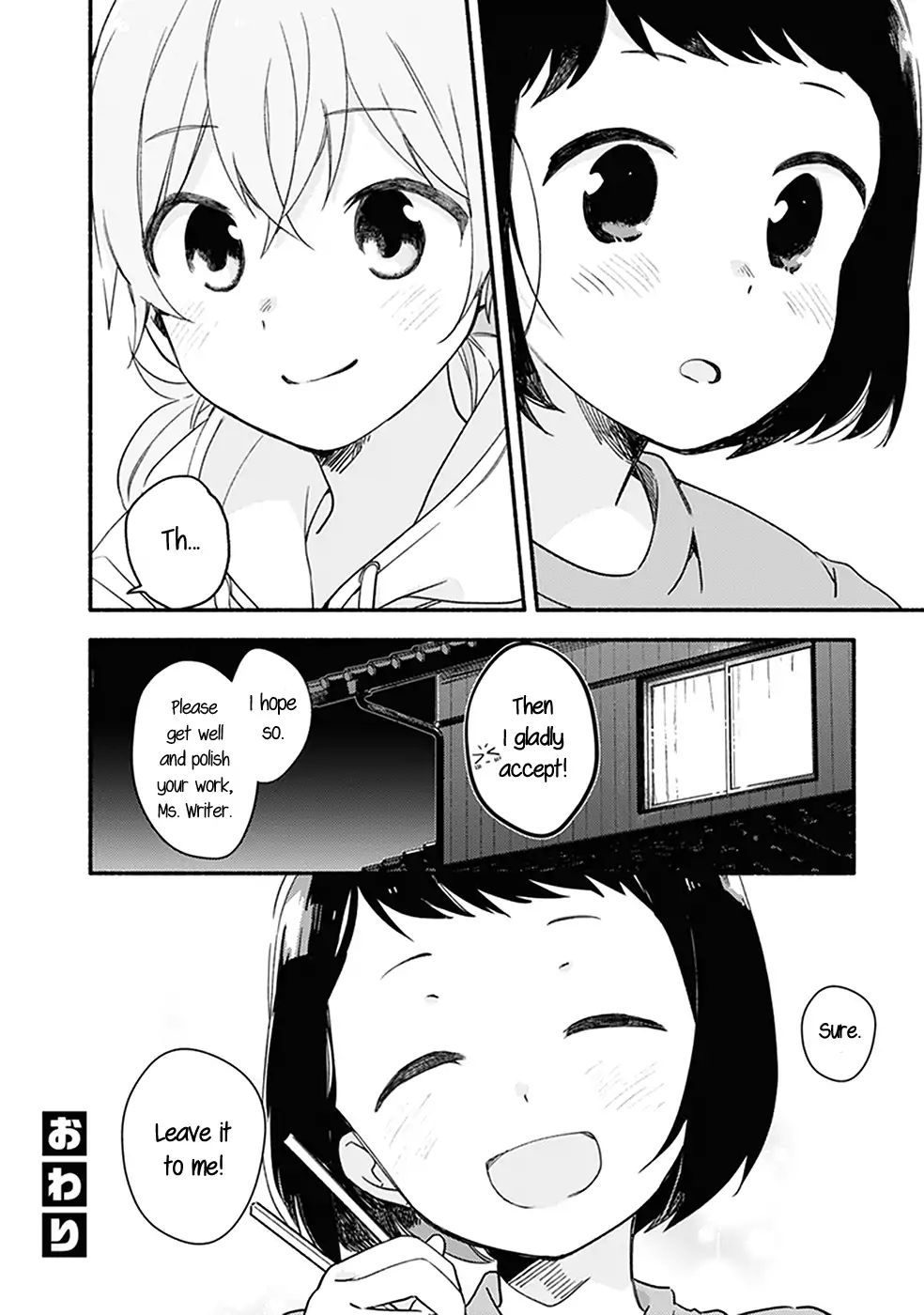 Bloom Into You: Official Comic Anthology - Chapter 4: Onigiri, Croquette, Tamagoyaki (Miyama Okara)