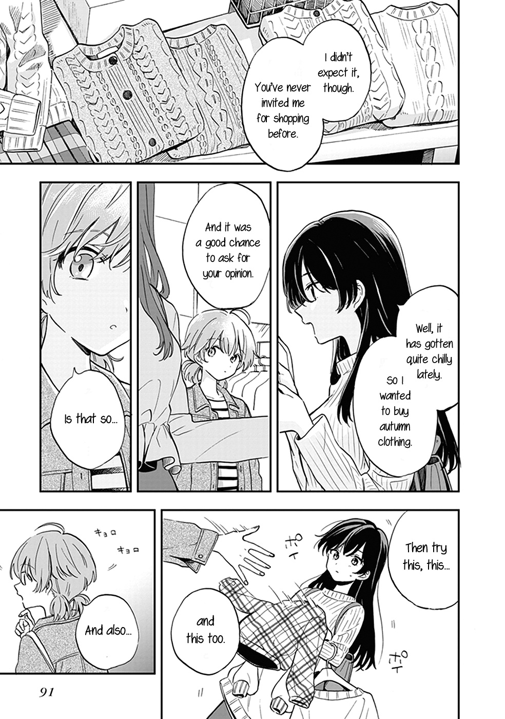 Bloom Into You: Official Comic Anthology - Chapter 9: What Will You Wear Tomorrow?