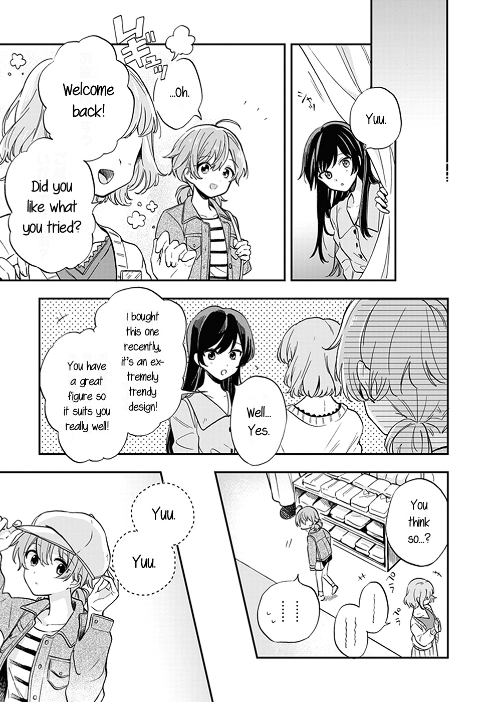 Bloom Into You: Official Comic Anthology - Chapter 9: What Will You Wear Tomorrow?